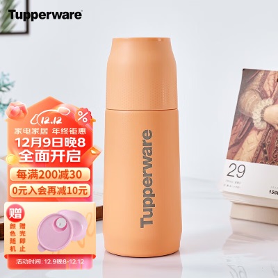 特百惠（Tupperware） 真空保温杯370ml304不锈钢保温旋盖双层保温男女水杯s467