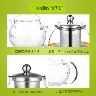 金灶（KAMJOVE） 600ML茶壶 耐热玻璃茶壶不锈钢过滤内胆泡茶壶s460g