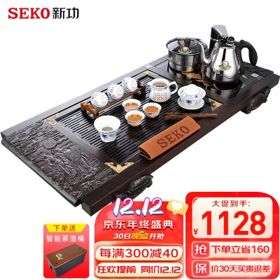 新功（SEKO） 全自动智能黑檀木茶盘 茶具套装电热水壶 自动上水功夫茶盘 F87s462