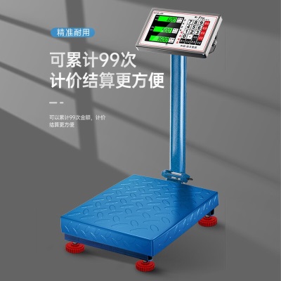 凯丰电子秤商用小型台秤100kg150公斤精准称重工业用磅秤s458
