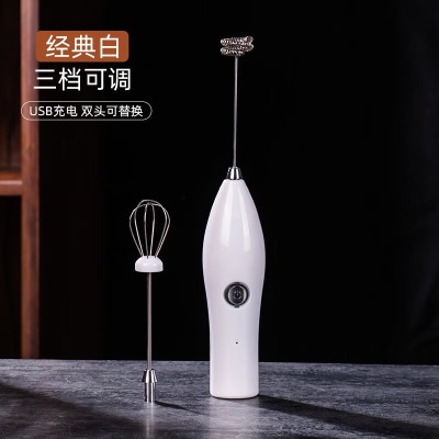 天喜（TIANXI）咖啡打泡器电动迷你手持打奶器家用充电牛奶搅拌器奶盖打发奶泡机s471