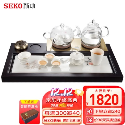 新功（SEKO） 黑檀木自动上水电热水壶烧水壶电茶盘套装智能茶台F162s462