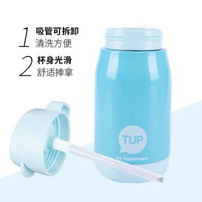 特百惠（Tupperware）CC保温杯330ml304不锈钢便携学生杯子可爱呆萌吸管保温杯s467