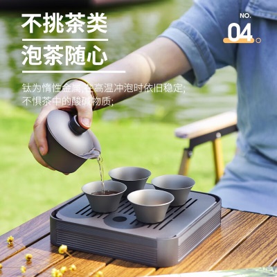 新功（SEKO）纯钛旅行茶具户外便携式茶具套装高档茶具盖碗茶杯套装s462