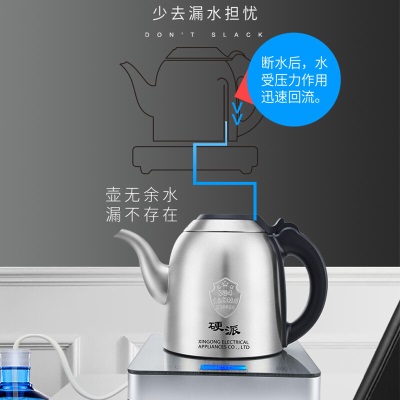 新功（SEKO）全自动上水电热水壶泡茶专用电茶壶自动茶台烧水壶一体电茶炉 硬派系列G35s462