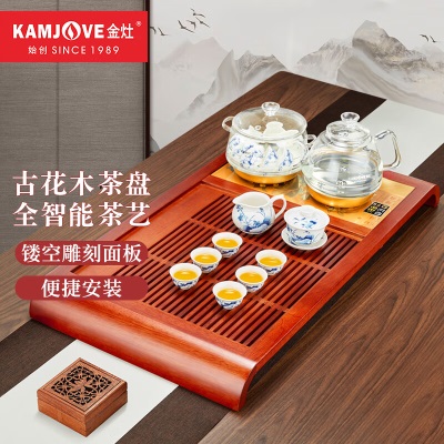 金灶（KAMJOVE）实木茶盘套装茶具全自动上水家用茶台实木茶海K-180s460g