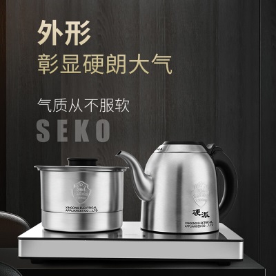 新功（SEKO）底部自动上水电热水壶烧水壶自动茶具恒温电水壶电茶炉家用茶台电茶壶 硬派G36 G36-银色s462