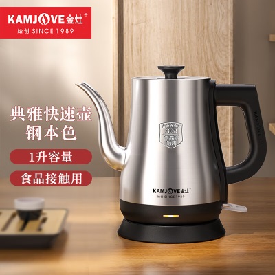 金灶（KAMJOVE）泡茶壶烧水壶电热水壶自动断电热水壶茶壶电茶炉T-93白s460g