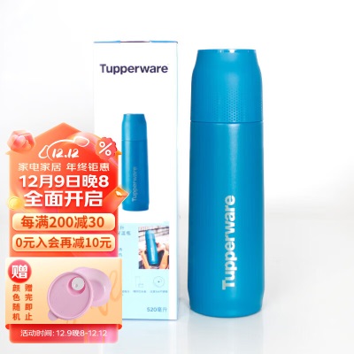 特百惠（Tupperware）真空保温杯大容量便携保温304不锈钢商务保温杯520mls467