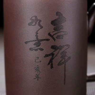 金镶玉 功夫茶杯宜兴原矿紫泥茶水分离杯360ml大容量泡茶杯家用茶具礼盒 F 高升紫砂杯s464