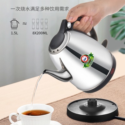 新功（SEKO） 1.5L电热水壶304不锈钢电水壶自动快速壶电茶壶烧水壶 S1 S1s462