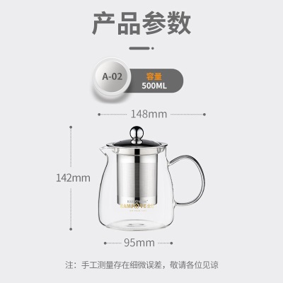 金灶（KAMJOVE）泡茶壶飘逸杯耐热玻璃茶具功夫办公室花茶壶茶水分离杯茶壶A-02s460g