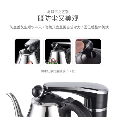 新功（SEKO） 自动上水电热水壶茶台烧水壶茶具电茶炉电茶壶 N60N66s462