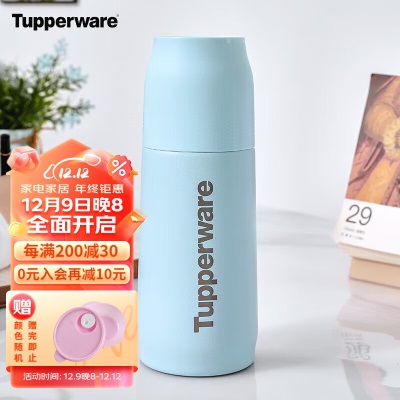 特百惠（Tupperware） 真空保温杯370ml304不锈钢保温旋盖双层保温男女水杯s467