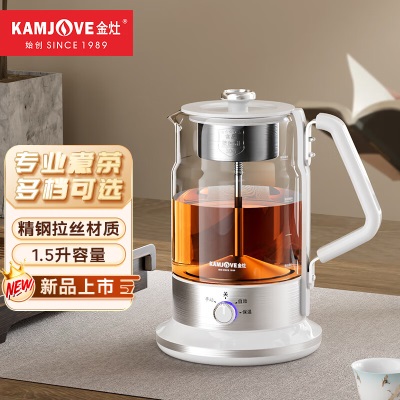 金灶（KAMJOVE）煮茶壶泡茶壶喷淋式煮茶器白茶黑茶蒸茶一体煮茶烧水壶茶具s460g