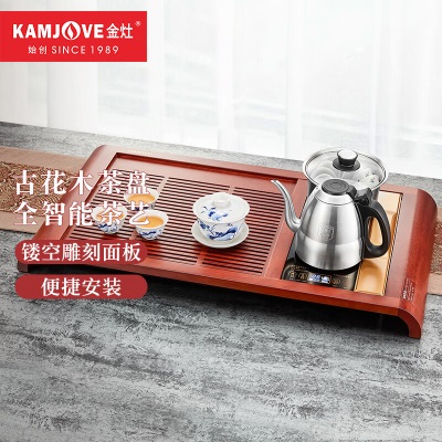 金灶（KAMJOVE）实木茶盘套装茶具全自动上水家用茶台实木茶海K-180s460g