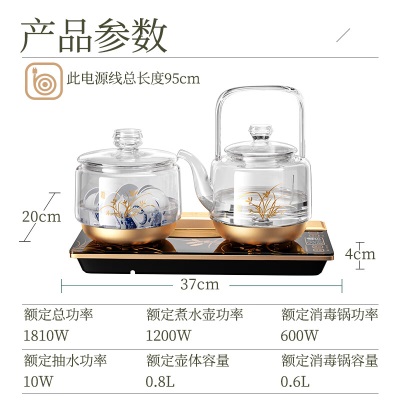 金灶（KAMJOVE）茶具全自动上水电热水壶玻璃烧水壶涌泉式底部自动上水电茶壶s460g