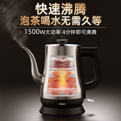 金灶（KAMJOVE）泡茶壶烧水壶电热水壶自动断电热水壶茶壶电茶炉T-93不锈钢色s460g