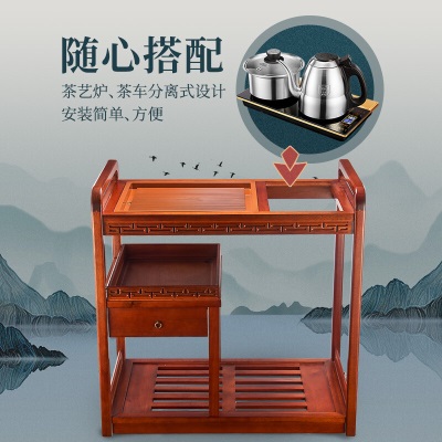 金灶（KAMJOVE）木雕茶车茶盘 整套茶具套装茶台茶具套装KW-6000s460g