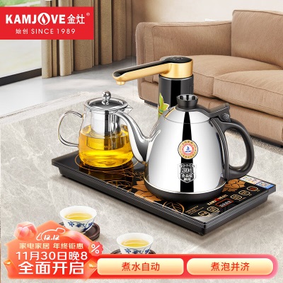 金灶（KAMJOVE）全自动上水电热水壶 电茶壶茶具 煮水壶全智能电茶炉s460g
