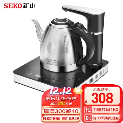 新功（SEKO） 全自动上水电热水壶烧水壶智能自动翻盖电水壶电茶炉 N101s462