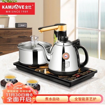 金灶（KAMJOVE）全自动上水电热水壶 电茶壶茶具 煮水壶全智能电茶炉s460g