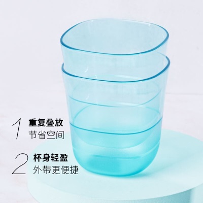 特百惠（Tupperware）晶莹相伴小杯家用随手水杯牛奶果汁咖啡杯塑料杯230m无刻度随机色s467