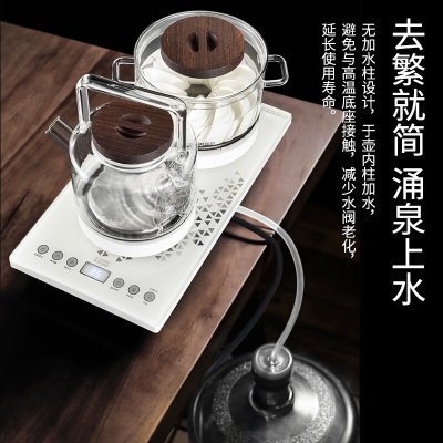 新功（SEKO） 底部全自动上水电热水壶茶台烧水壶电茶壶玻璃煮水电茶炉 W6s462