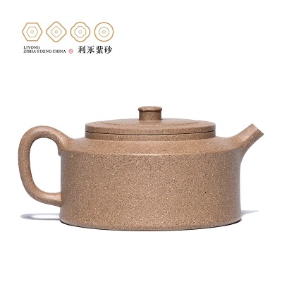 百年利永 紫砂壶茶壶全手工名家泡茶壶宜兴紫砂功夫茶具礼品  周韵 220cc 老段泥s466