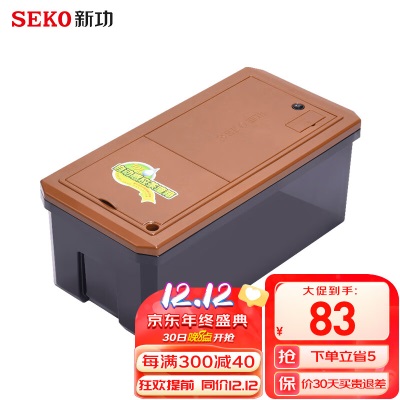 新功（SEKO） 新功茶渣桶智能感应茶具排水桶废水桶茶水桶茶具 10L储水箱s462
