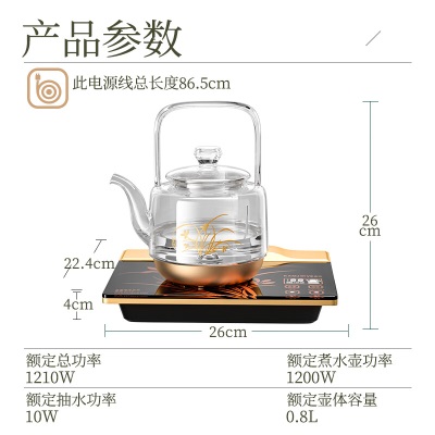 金灶（KAMJOVE）涌泉式全自动底部上水电热水壶烧水壶自动上水玻璃茶具茶壶s460g
