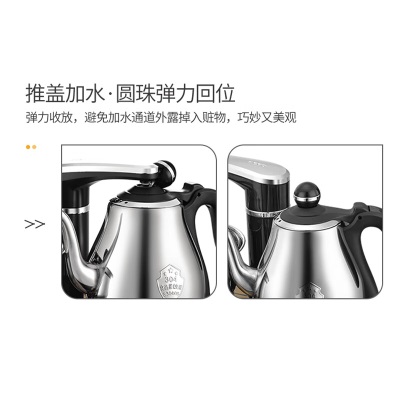 新功（SEKO） 智能全自动上水电热水壶304不锈钢电茶炉烧水壶功夫电茶壶F90 商务黑F90s462