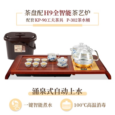 金灶（KAMJOVE）实木茶盘套装茶具全自动上水家用茶台实木茶海K-180s460g