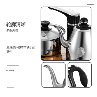 新功（SEKO） 智能全自动上水电热水壶304不锈钢电茶炉烧水壶功夫电茶壶F90 商务黑F90s462