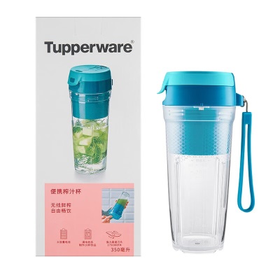 特百惠（Tupperware） 小型便携式Tritan材质家用水果榨汁奶昔DIY350ml便携两用水杯s467