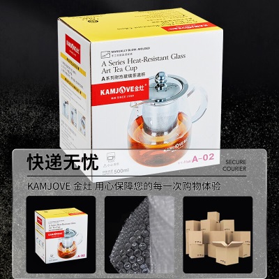 金灶（KAMJOVE）泡茶壶飘逸杯耐热玻璃茶具功夫办公室花茶壶茶水分离杯茶壶A-02s460g