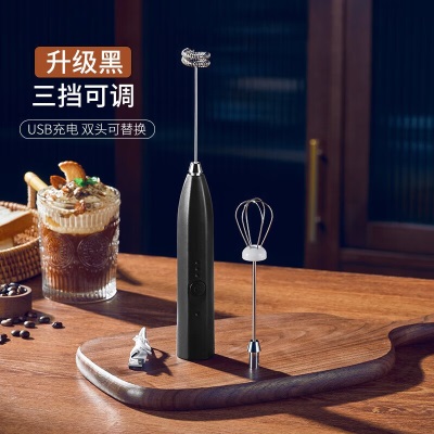 天喜（TIANXI）咖啡打泡器电动迷你手持打奶器家用充电牛奶搅拌器奶盖打发奶泡机s471