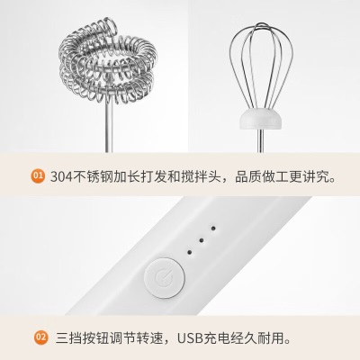 天喜（TIANXI）咖啡打泡器电动迷你手持打奶器家用充电牛奶搅拌器奶盖打发奶泡机s471