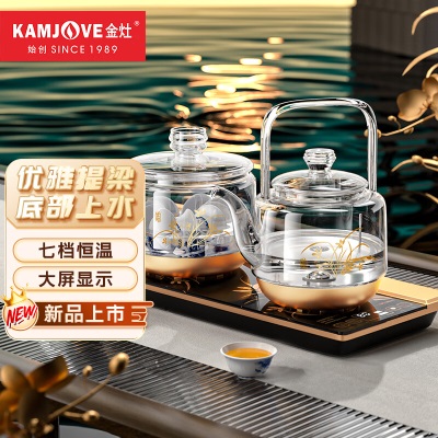 金灶（KAMJOVE）茶具全自动上水电热水壶玻璃烧水壶涌泉式底部自动上水电茶壶s460g