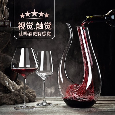青苹果 欧式水晶玻璃红酒杯套装6只家用大号酒杯创意葡萄醒酒玻璃高脚杯s470