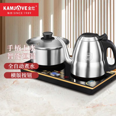 金灶（KAMJOVE）电茶壶上水电热水壶茶具套装家用茶道烧水壶泡茶可嵌入式电茶炉F9s460g