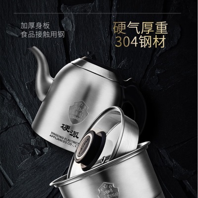 新功（SEKO）底部自动上水电热水壶烧水壶自动茶具恒温电水壶电茶炉家用茶台电茶壶 硬派G36 G36-银色s462