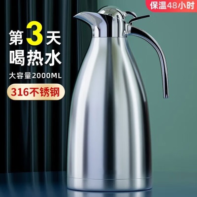 天喜（TIANXI）不锈钢保温壶316真空保温水壶热水瓶暖瓶暖壶大容量开水瓶保温瓶s471