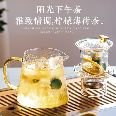 天喜（TIANXI）玻璃茶壶加厚过滤泡茶壶家用茶具锤纹公道杯茶水分离杯沏茶壶s471