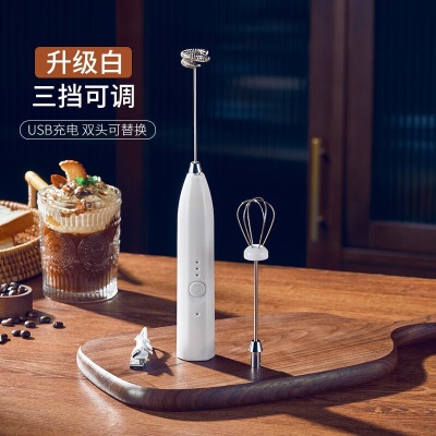 天喜（TIANXI）咖啡打泡器电动迷你手持打奶器家用充电牛奶搅拌器奶盖打发奶泡机s471