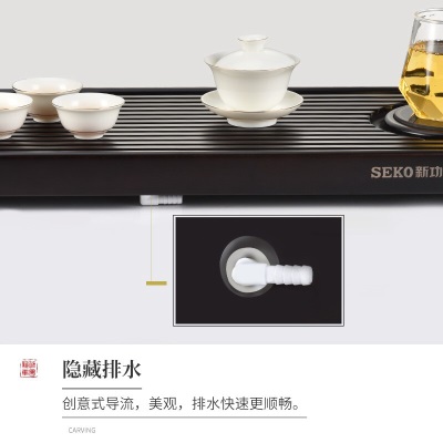 新功（SEKO）实木茶盘茶台现代简约功夫茶具带保温家用茶台托盘简约款 J51s462