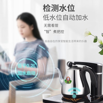 新功（SEKO） 自动上水电热水壶茶台烧水壶茶具电茶炉电茶壶 N60N66s462