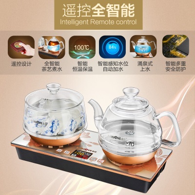 金灶（KAMJOVE）功夫茶具套装 遥控自动上水泡茶壶茶海茶盘套装组合实木茶台K-318s460g