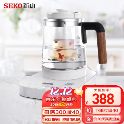 新功（SEKO）加厚玻璃保温养生壶煮茶器调奶器电热水壶烧水壶可搭配储物木盘燕窝壶 N26 N26s462