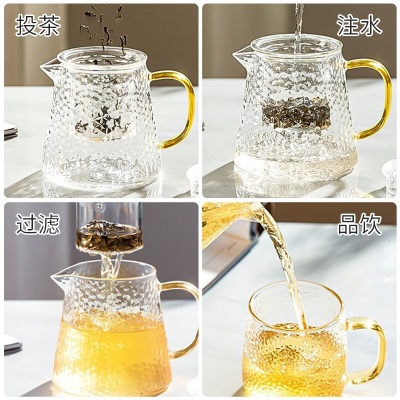 天喜（TIANXI）玻璃茶壶加厚过滤泡茶壶家用茶具锤纹公道杯茶水分离杯沏茶壶s471